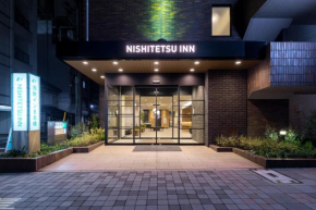 Отель Nishitetsu Inn Nihonbashi  Кото
